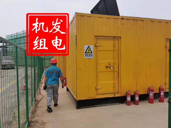 观山湖出租发电机常规保养内容