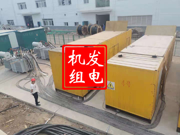 观山湖发电机租赁必备常识