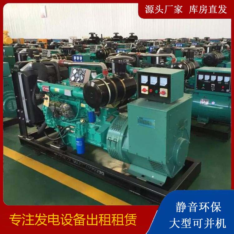 观山湖租赁发电机的原理是什么