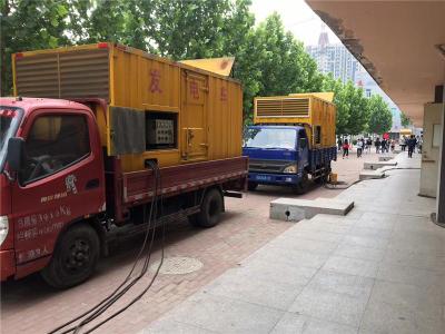 观山湖发电车租赁-关于柴油发电机电压问题