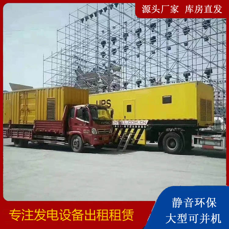 观山湖有哪些常见的发电机组输出电压类型？